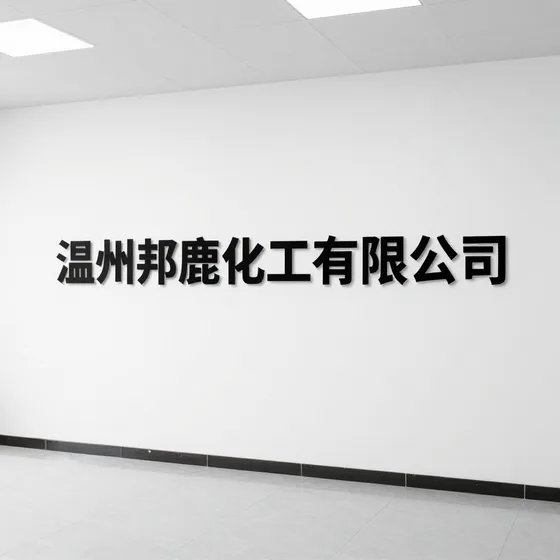 交货周期多久(2026-08-29)